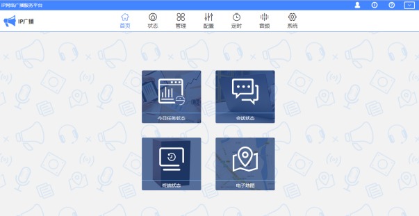 Phần mềm quản lý cho hệ thống âm thanh thông báo ITC qua IP: T-7700RP