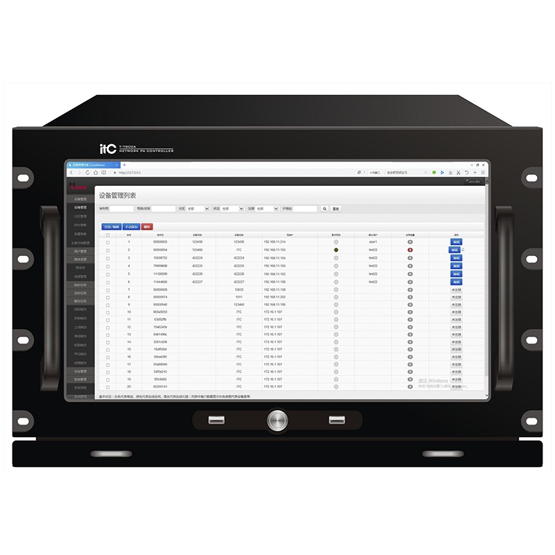 máy chủ Server hệ thống IP và PA dòng 78 Series: ITC T-7800A